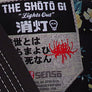 Shoto Gi