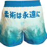 Tomei NoGi Shorts