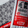 Sensō Jiu Jitsu:Yuki Gi