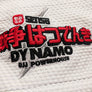 Sensō Jiu Jitsu:Dynamo V2 - Bamboo/Cotton Gi
