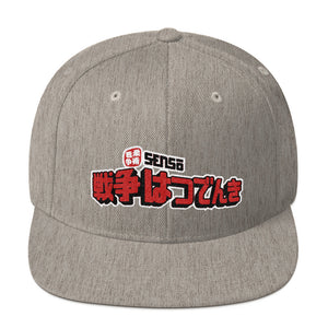 Sensō Jiu Jitsu:Dynamo V2 Snapback Hat