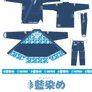 Sensō Jiu Jitsu:Aizome Gi