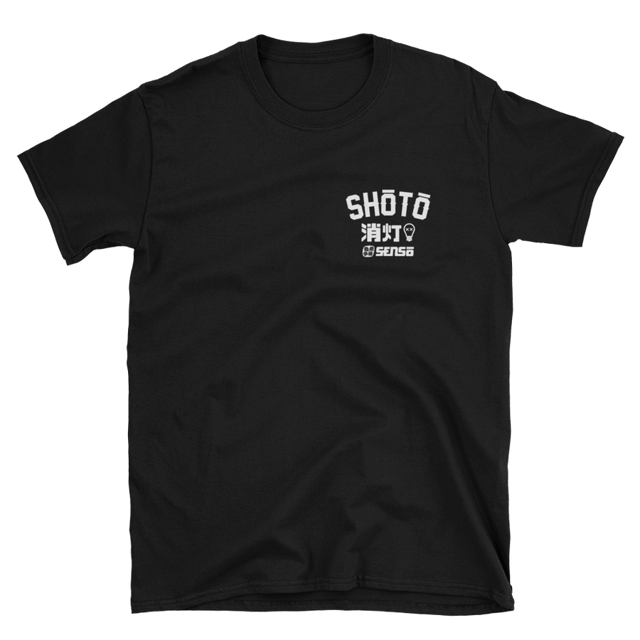 Sensō Jiu Jitsu:Shoto Owl T-Shirt