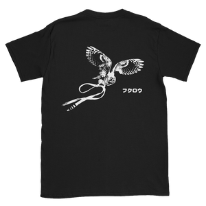 Sensō Jiu Jitsu:Shoto Owl T-Shirt