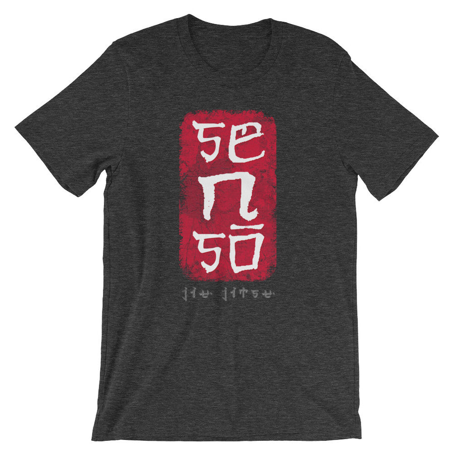 Sensō Jiu Jitsu:Stamp T-Shirt