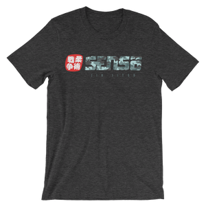Sensō Jiu Jitsu:Camo T-shirt