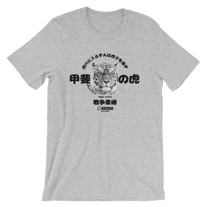Sensō Jiu Jitsu:Tiger of Kai T-Shirt