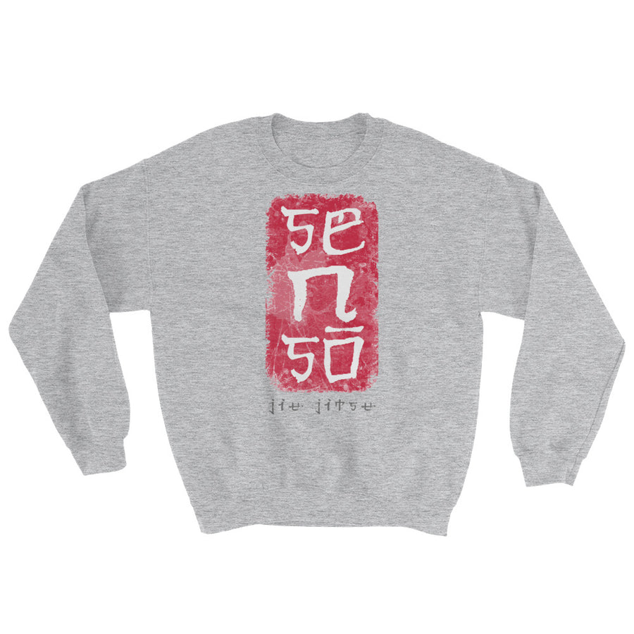 Sensō Jiu Jitsu:Stamp Sweatshirt